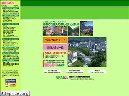 Sites similar to kinugawa.ne.jp