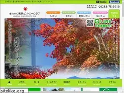 Sites similar to kinugawakogen-cc.jp