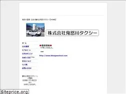 Sites similar to kinugawataxi.googlepages.com