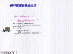 Sites similar to kinugawaya.com