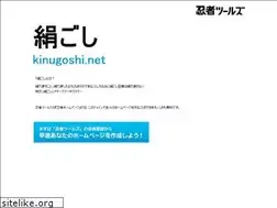 Sites similar to kinugoshi.net