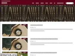 Sites similar to kinugyokutoan.com