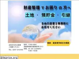 Sites similar to kinugyousei.com