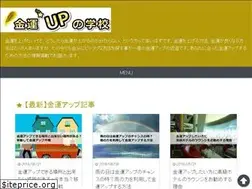 Sites similar to kinunup.jp