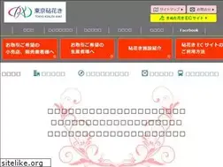 Sites similar to kinuta-kaki.co.jp
