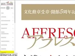 Sites similar to kinutani-tenku.jp