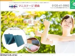 Sites similar to kinuya-shop.com