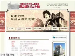 Sites similar to kinuyo-bunka.jp