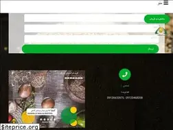 Sites similar to kinva.ir