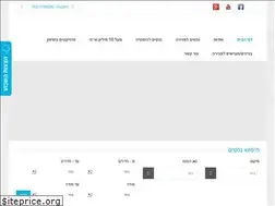 Sites similar to kinyan.co.il