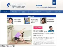 Sites similar to kinyasugita.com
