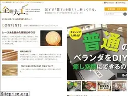Sites similar to kinyo-daiku.com