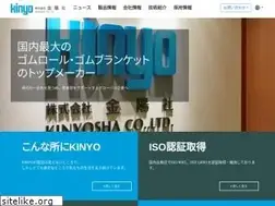 Sites similar to kinyo-j.co.jp