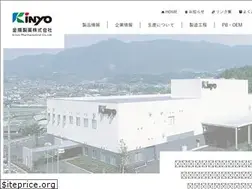Sites similar to kinyo-seiyaku.co.jp