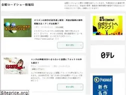Sites similar to kinyou-roadshow.com