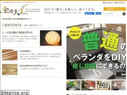 Sites similar to kinyoudaiku.com