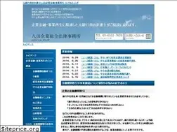 Sites similar to kinyu-bengoshi.com