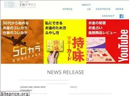 Sites similar to kinyu-design.com