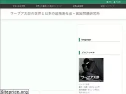 Sites similar to kinyu1.com