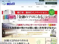 Sites similar to kinyubooks.co.jp