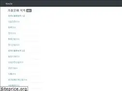 Sites similar to kinz.kr