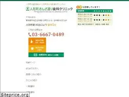 Sites similar to kinza-shika.com