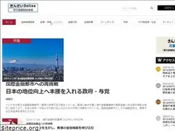 Sites similar to kinzai-online.jp