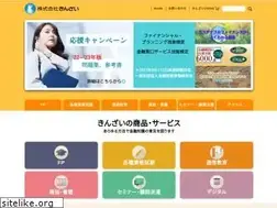 Sites similar to kinzai.jp
