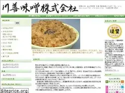 Sites similar to kinzanji.co.jp