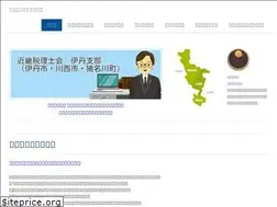 Sites similar to kinzei-itami.jimdo.com