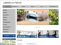 Sites similar to kinzei-kadoma.jp