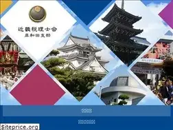 Sites similar to kinzei-kisiwada.jp