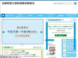 Sites similar to kinzei-kokuho.or.jp