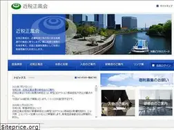 Sites similar to kinzei-seifukai.com
