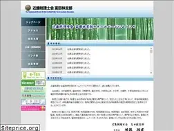 Sites similar to kinzei-ton.com