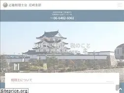 Sites similar to kinzeiamagasaki.com