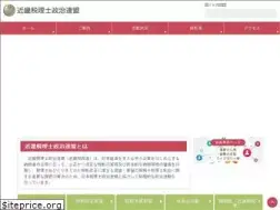 Sites similar to kinzeisei.jp