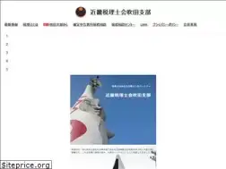 Sites similar to kinzeisuita.com