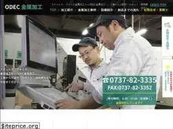 Sites similar to kinzoku-kakou-odec.com