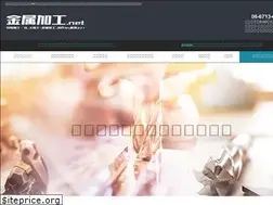 Sites similar to kinzoku-kakou.net