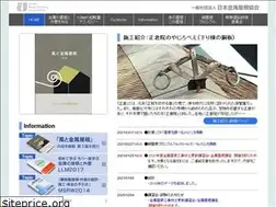 Sites similar to kinzoku-yane.or.jp