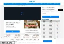 Sites similar to kinzoku.jp