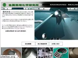 Sites similar to kinzokuhaku.co.jp