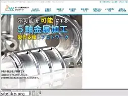 Sites similar to kinzokukakou.jp