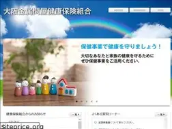 Sites similar to kinzokukenpo.jp