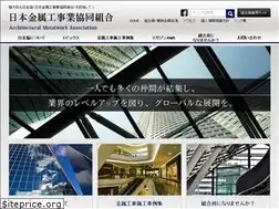 Sites similar to kinzokukyo.or.jp