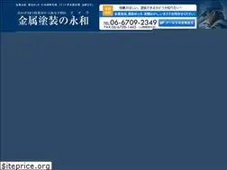 Sites similar to kinzokutoso.com