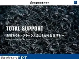 Sites similar to kinzokuyouzai.co.jp