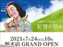 Sites similar to kioku-ni-kizame.com