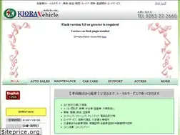 Sites similar to kiora.co.jp